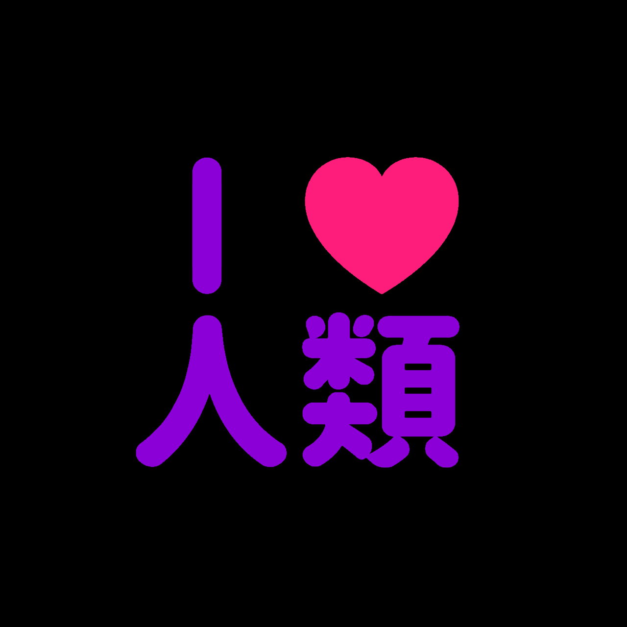 r/WeebTurks community icon