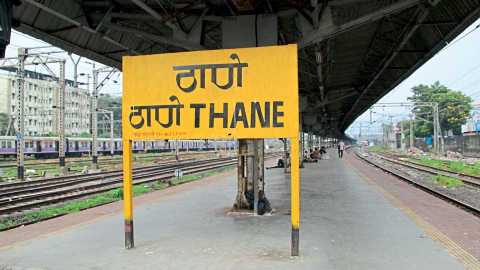 r/thane community icon